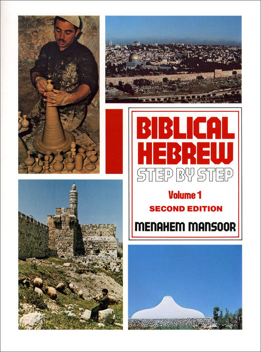 Biblical Hebrew Step by Step by Menahem Mansoor